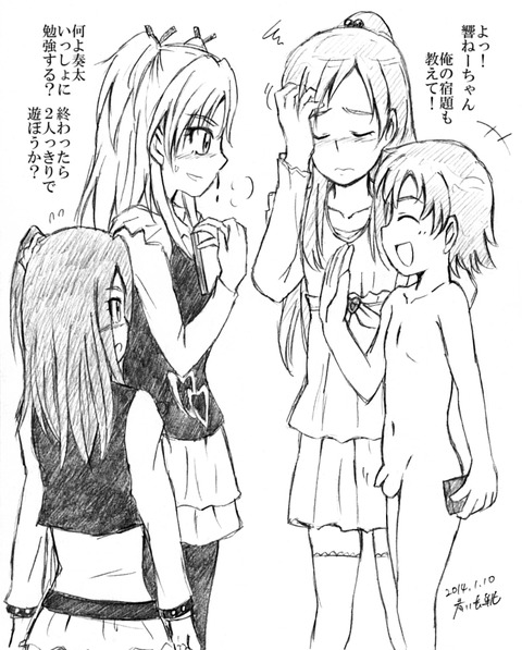 めちゃブヒなおねえさま……ってエロ画像ｗｗｗｗｗpart1696
