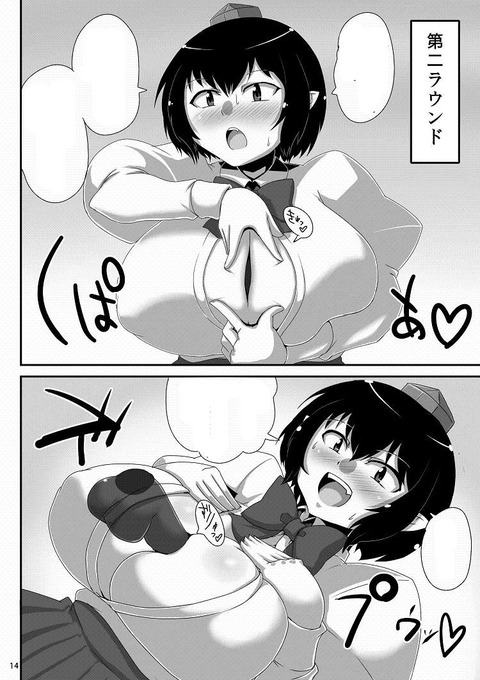 ねえさま貼ってくれ(´・ω・`)その7855