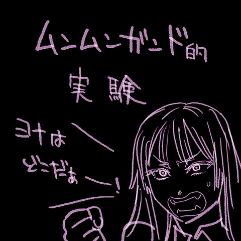 【虹エロ画像】 年上のお姉さんその4606