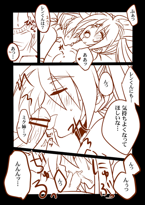 めちゃエロ可愛い年上の姉ちゃんエロ画像って需要ある？！7728