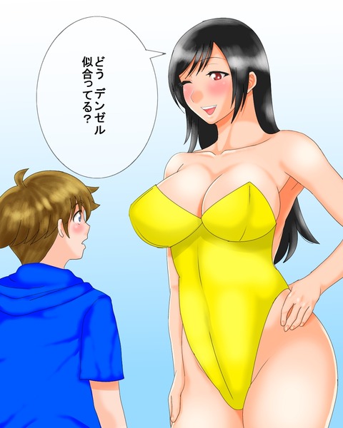 4回以上抜いた年上フェチ画像貼っててくださいw5258