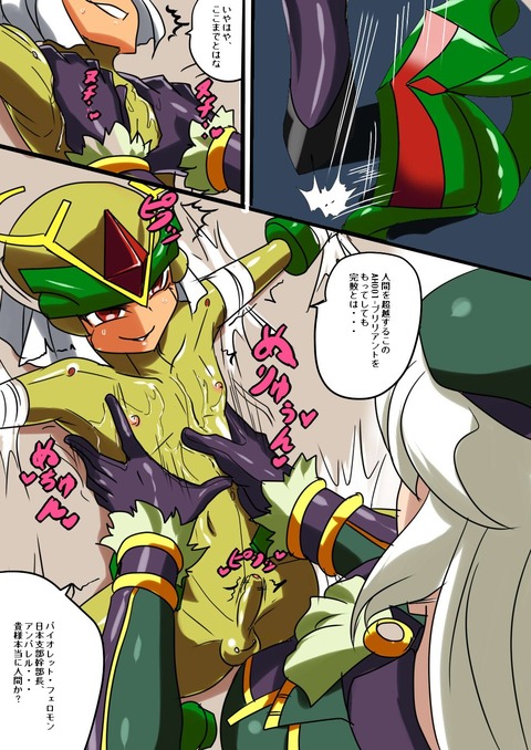 使える姉たまんねぇの二次エロ画像まとめ(´・ω・`)その7862