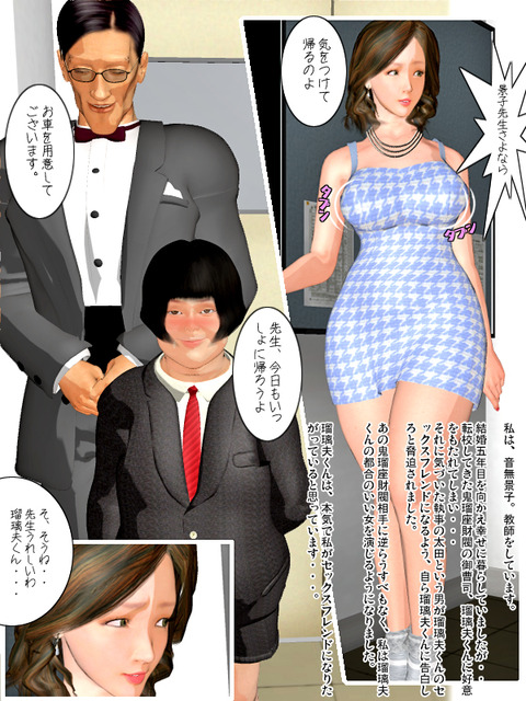 【エロ画像】 姉好きの画像貼ってくwpart5263