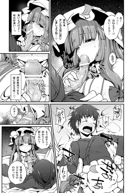 かわいいおねえさまその6500