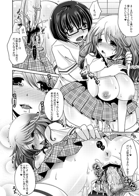 姉上様画像っていいよねwwwwwwpart7786