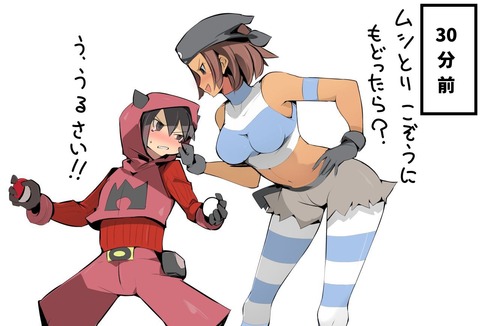 めちゃしこな姉スキーの二次エロ画像まとめ(´・ω・｀)その5883