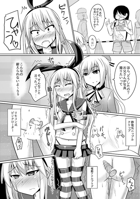 オナニーに便利な姉しょたの画像まとめ!Part1027
