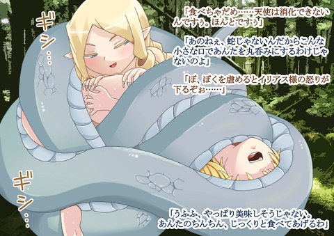 2回以上抜いたようなあねしょたの最高のオナネタだよな!2227