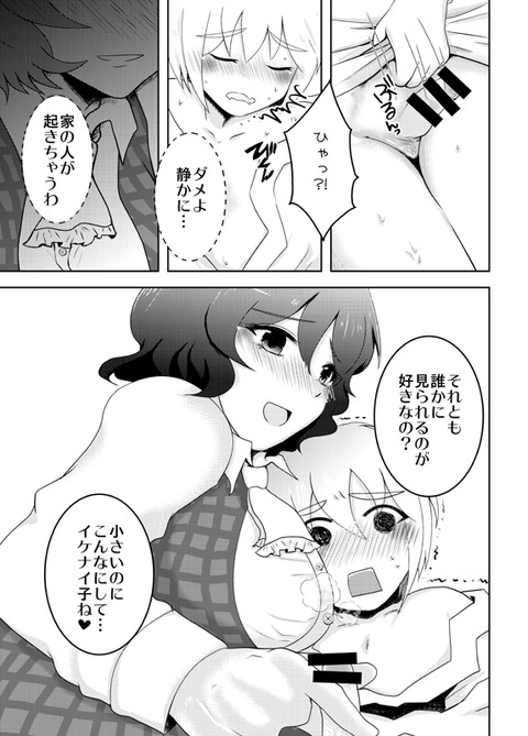 めちゃ抜いた年上の姉ちゃん画像貼っててください(ﾟдﾟ)Part2226