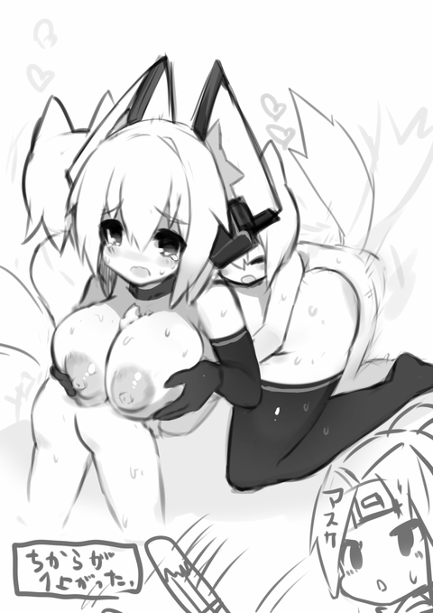 めちゃ使える姉君のエロ画像が欲しいですw7089