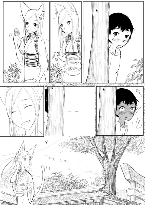 めちゃえろかわいい姉君画像ください(゚д゚)part5223