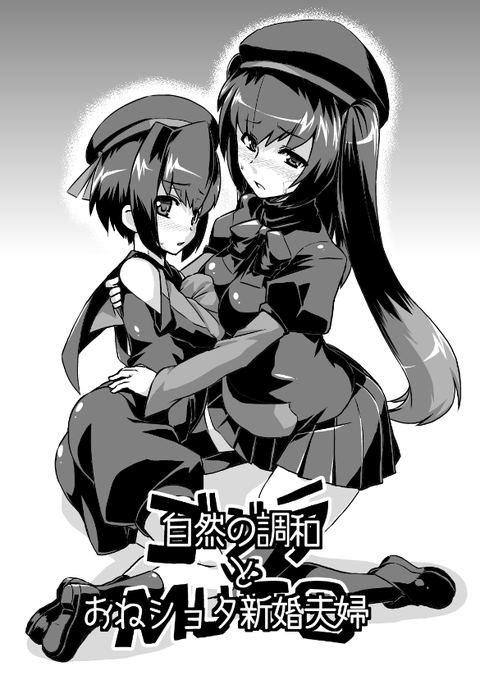 かわいいしょたエロ画像（＾ω＾）5235