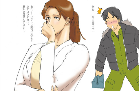 めちゃえろい姉しょたのエロ画像(´・ω・｀)その6477