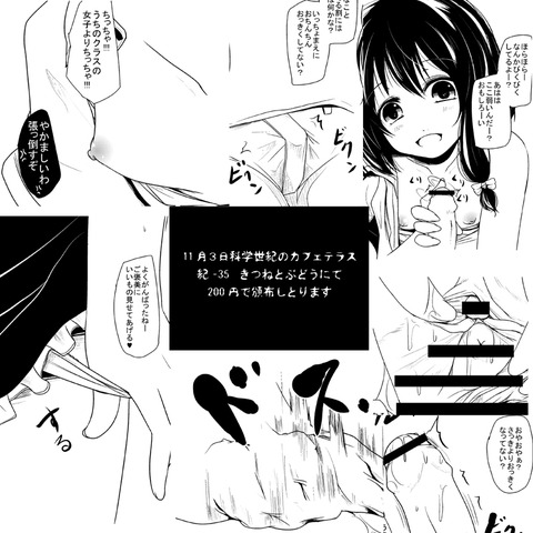 めちゃしこなお姉様でヌこう!エロ画像まとめ(´・ω・`)その5898