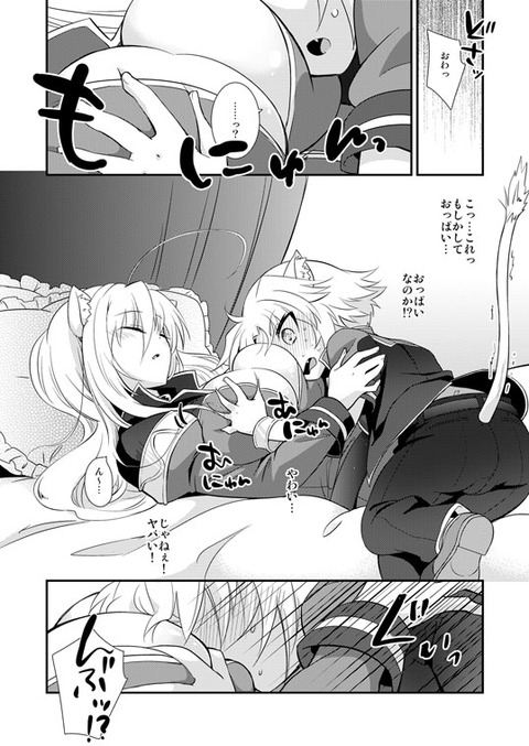 エロ可愛い年上のお姉でヌこう！エロ画像まとめｗｗｗ5242