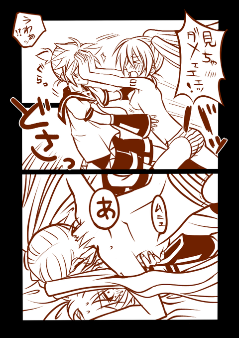 めちゃブヒな姉貴でヌこう！エロ画像まとめその7839
