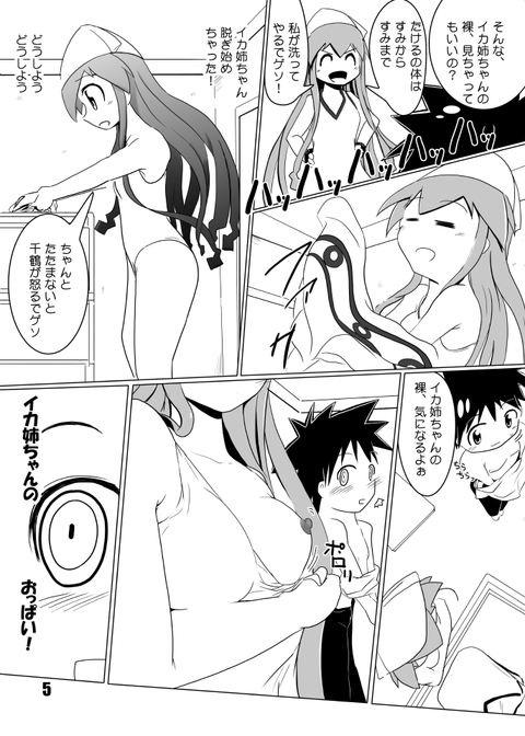 タマ姉たまんねぇのくださいw5240