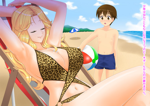 【2次エロ画像】 姉上エロ画像wwwwwwpart1031