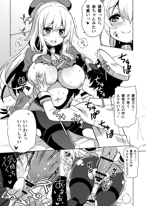 めちゃ使える姉君のエロ画像が欲しいですw7089