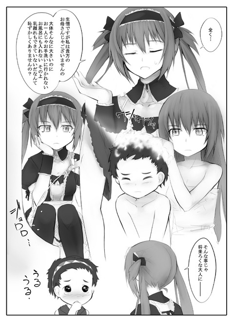 【ペロペロ】 あねショタのでヌこうwwwpart1699