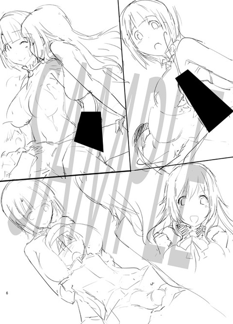 えろい姉貴の画像くれ(^ω^)その7743