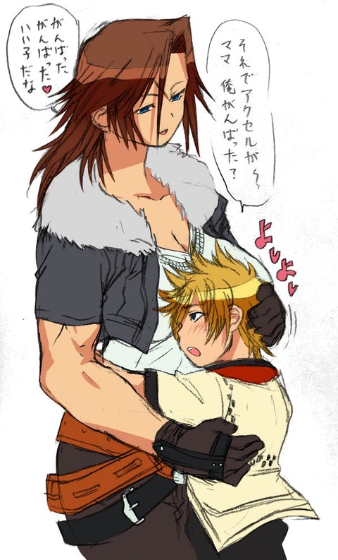 年上の姉様の画像まとめ(^ω^)part1698