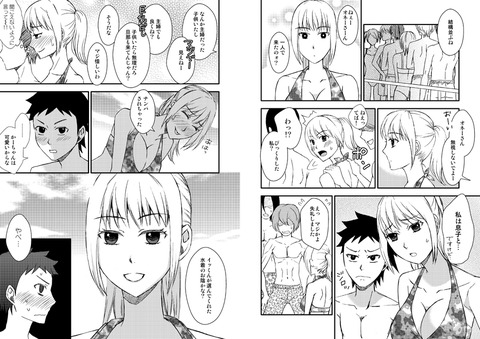 めちゃえろ可愛い姉ちゃん画像でヌいてもいいと思うんだ!wPart3149