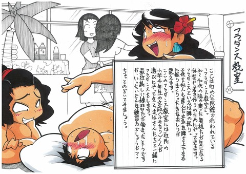 おちんちん弄りが捗る厳選姉好きの画像でヌいてもいいと思うんだ!(゚д゚)Part2426