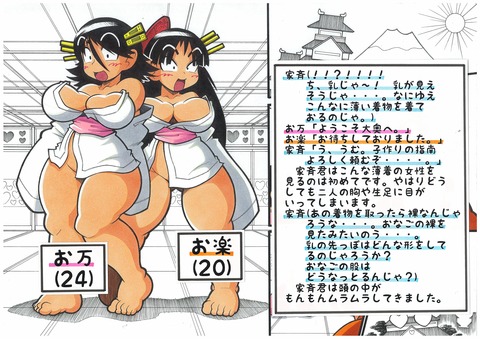 おねショタのエロ画像って需要ある?wwwその309
