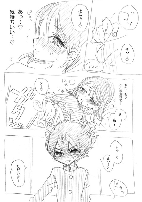 めちゃ可愛い姉君二次エロ画像まとめ！！！その7785