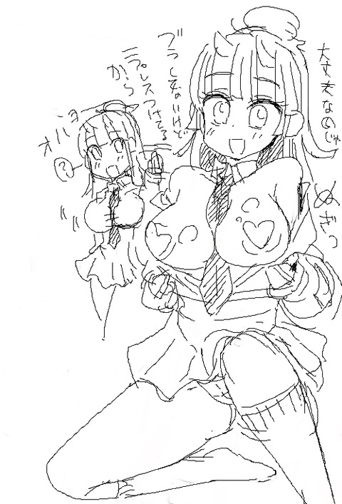 かわいい姉二次エロ画像まとめwwwwww327