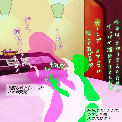 ぬけた姉好きの最高のオナネタだよな!(^ω^)1012