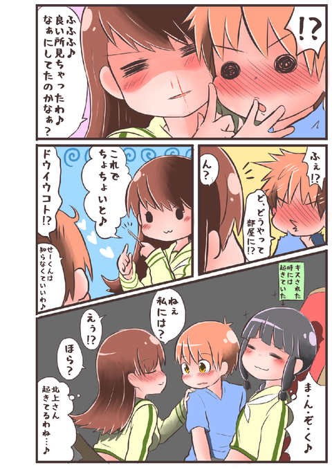 お前らが一回でもヌいた姉上エロ画像!part5271