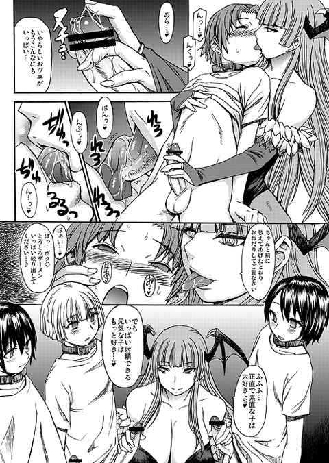 どエロイ姉貴のエロ画像って需要ある?wwwpart320