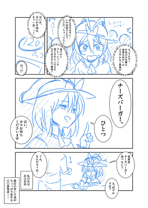 4回以上抜いた姉しょたください(ﾟдﾟ)part7730
