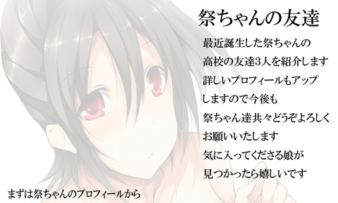 姉上エロ画像って需要ある?!!!part4592