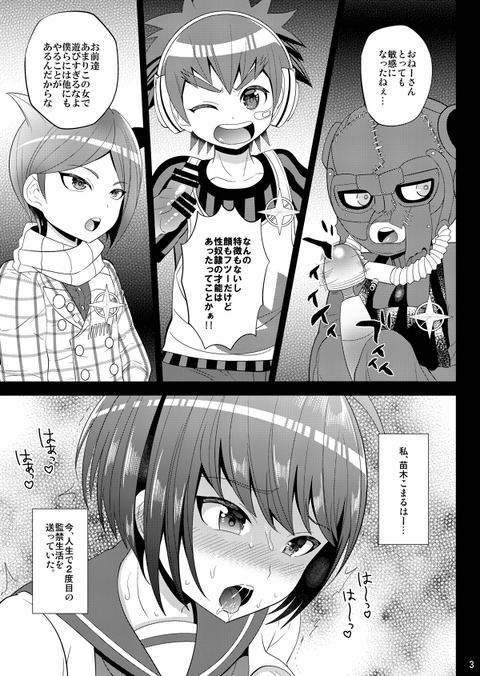 お姉ちゃんとショタのエロ画像が欲しいです(^ω^)4593