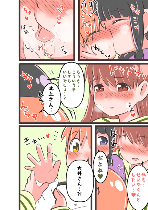 3回以上抜いたような姉のエロ画像が自然と集まるスレｗｗｗ301