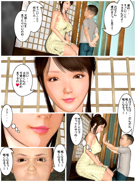 どエロイ姉貴のエロ画像って需要ある?wwwpart320