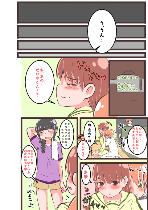 めちゃエロイ年上のお姉さんのエロ画像って最高に…！3866