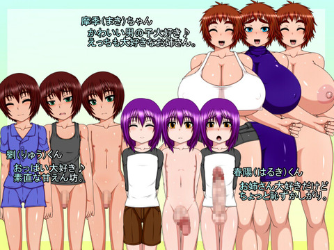 2回以上抜いたようなあねしょたの最高のオナネタだよな!2227