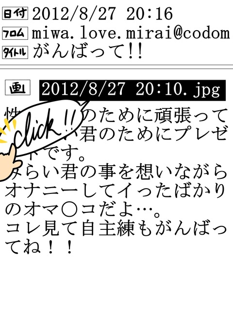 めちゃクオリティの高いおねえちゃんエロ画像まとめ(´・ω・`)part2231