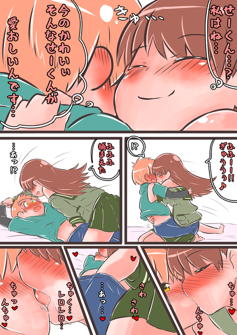 かわいい姉様エロ画像って最高に…！！！その7720