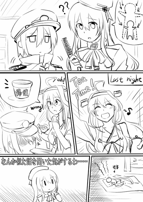 【2次元エロ画像】 タマ姉たまんねぇの画像でヌいてもいいと思うんだ!(゚д゚)Part7742