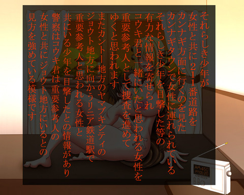 【二次エロ画像】 姉上のエロ画像って最高に…5233
