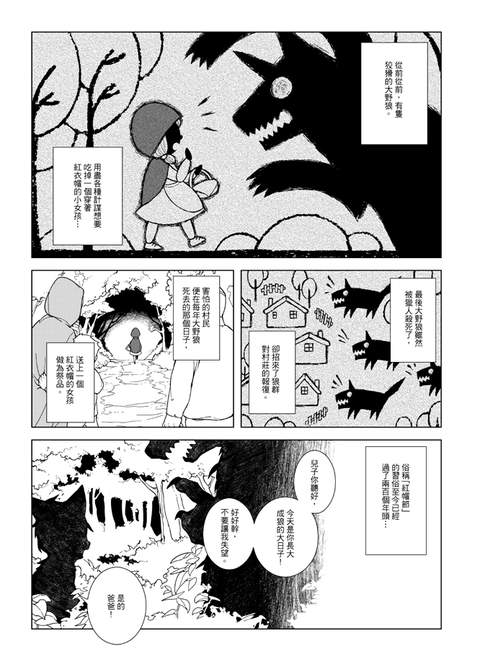 あねショタのでヌこう!!!Part7883