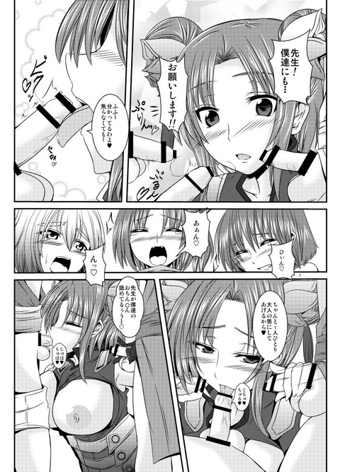めちゃ可愛い年上の姉様ください(゚д゚)5261