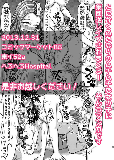 お前らが一回でもヌいた姉君エロ画像が欲しいです(´・ω・｀)7824