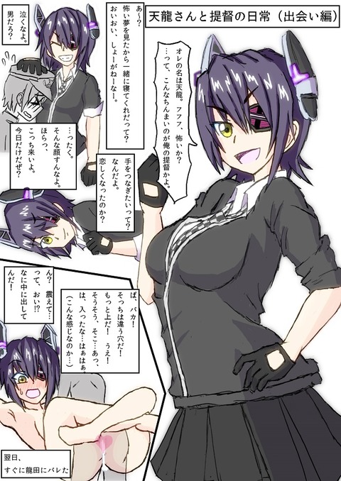 レベルの高い姉エロ画像まとめw4600