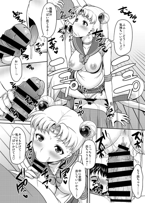 年上のお姉様のエロ画像が自然と集まるスレwwwその318